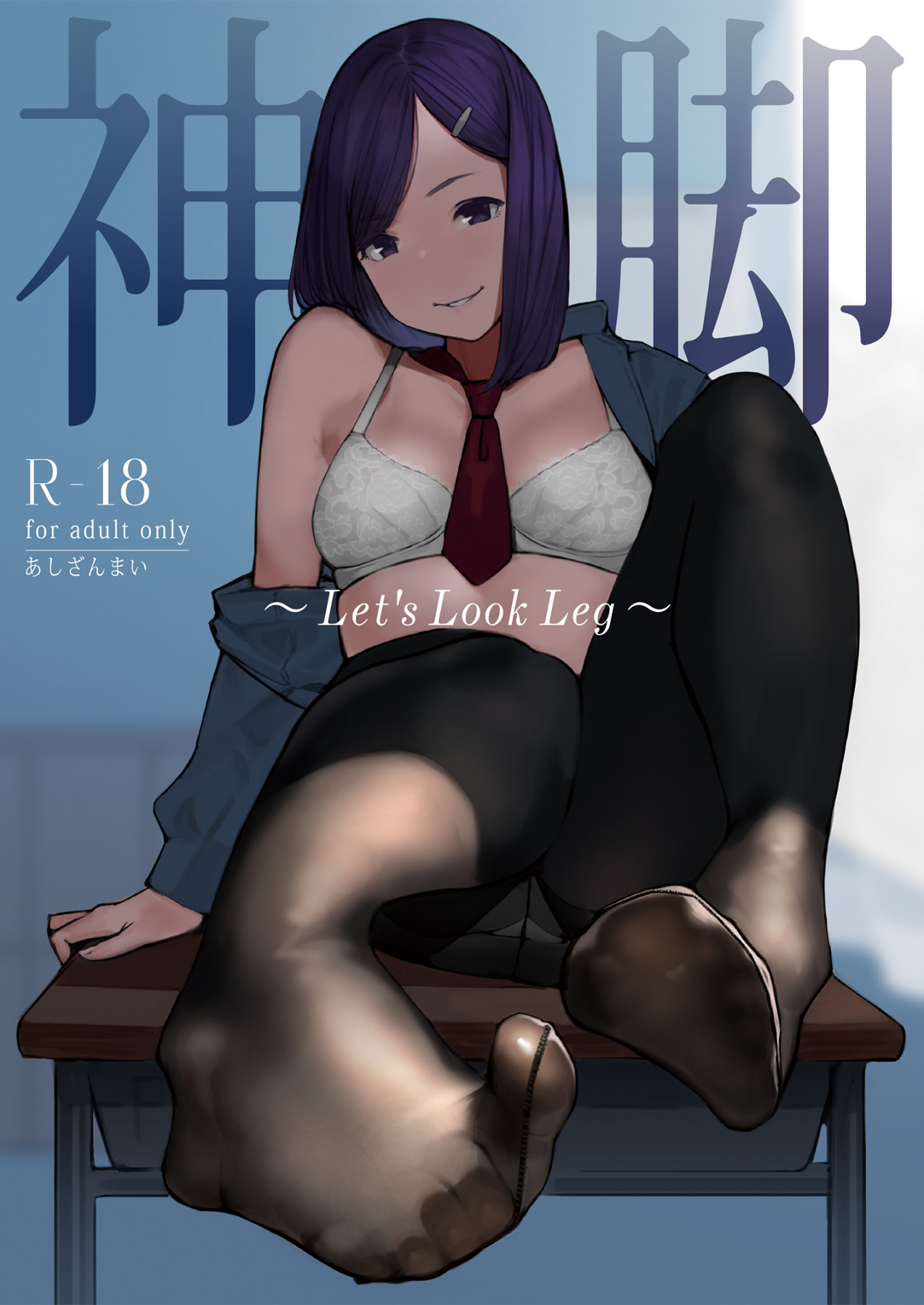 Hentai Manga Comic-Shinkyaku ~Let's Look Leg~-Read-1